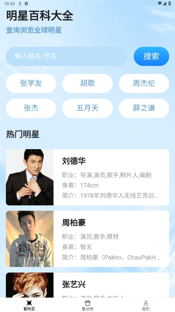 欢欢乐看