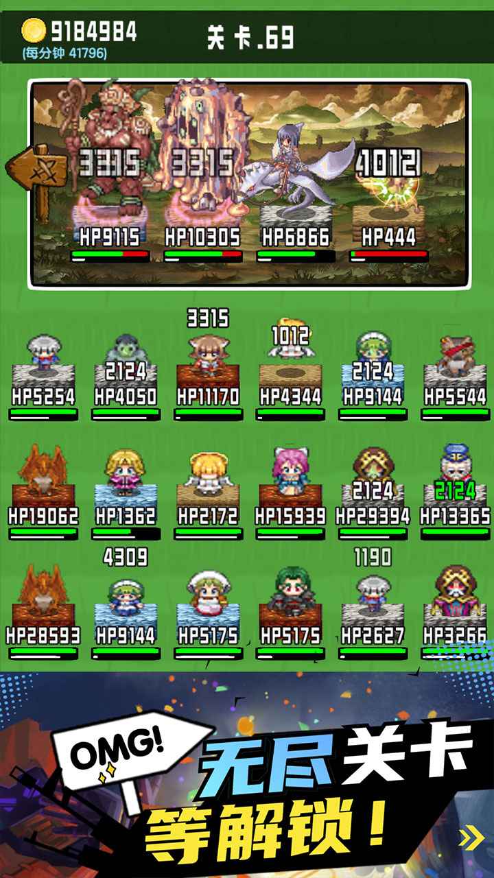 勇者召集最新版 1.3.0安卓版