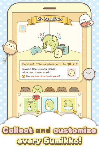 角落萌宠农场国际服(Sumikko gurashi)