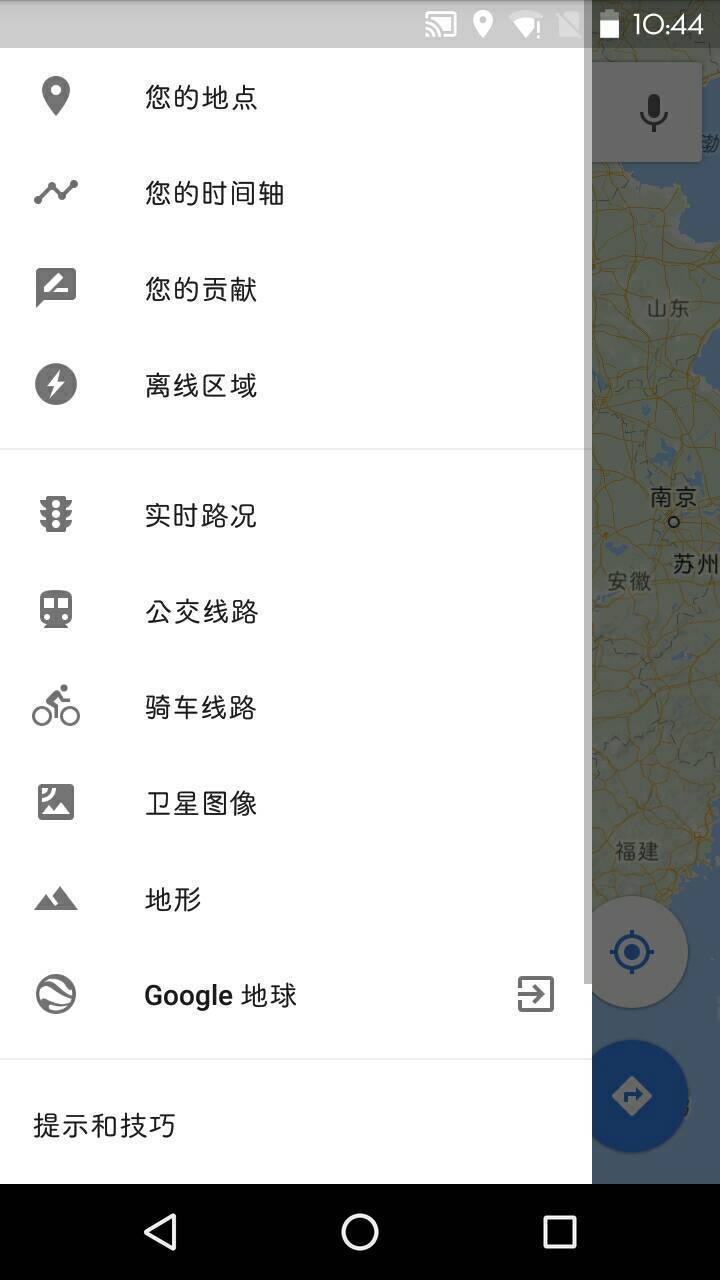 谷歌卫星地图2021