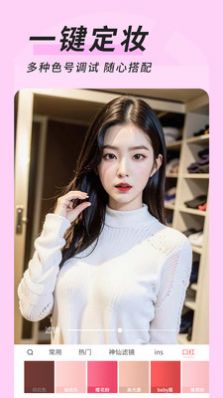 微心视频美颜手机版