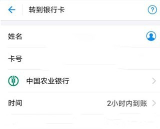 支付宝图片4