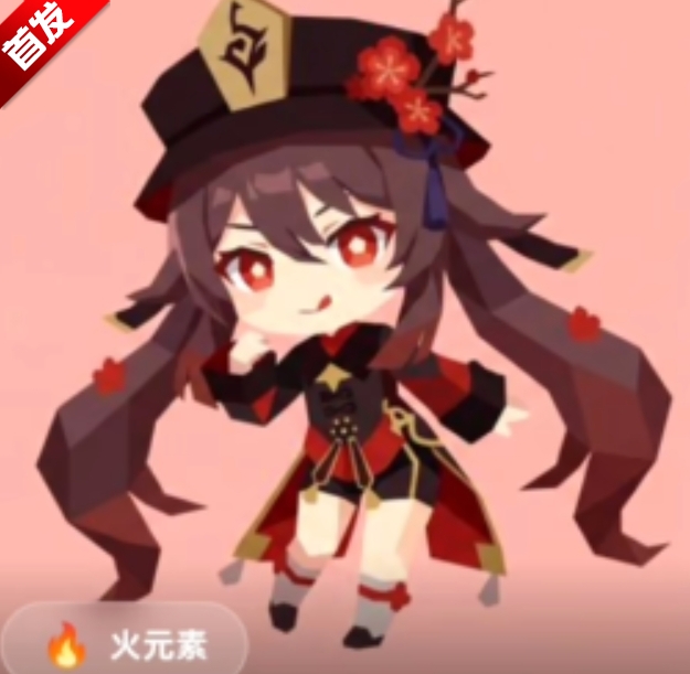 sbti原神人格测试官方正版 1.0安卓版