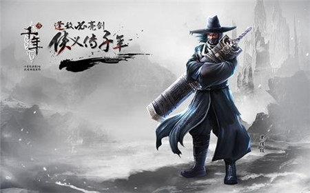 千年3最新版本 1.0.5安卓版