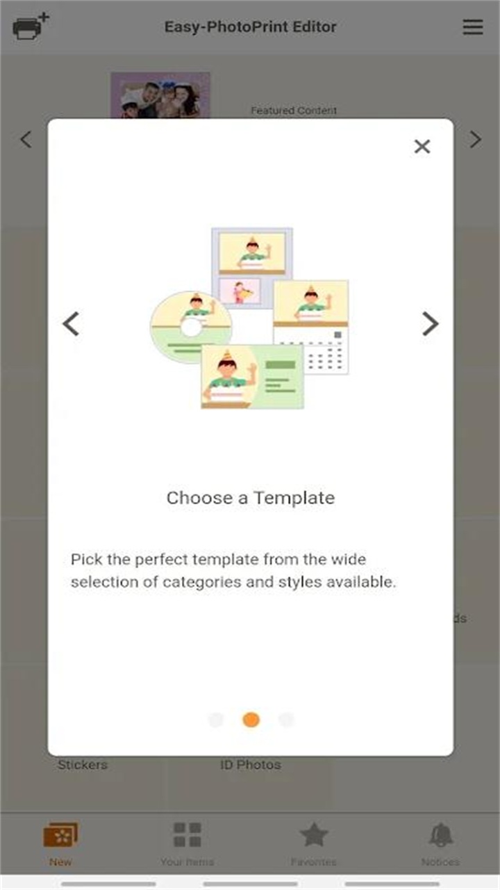 佳能照片助手（Easy-PhotoPrint Editor）安卓 1.7.0最新版