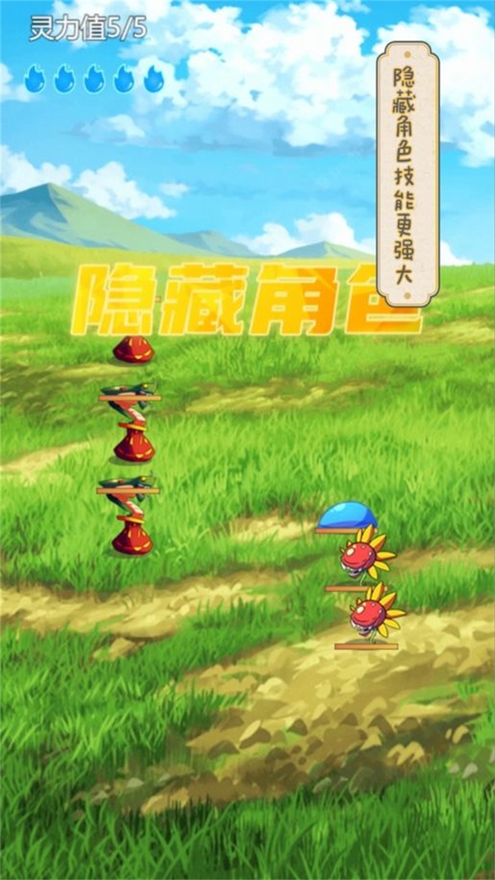 史莱姆大魔王手游 1.1.3安卓版