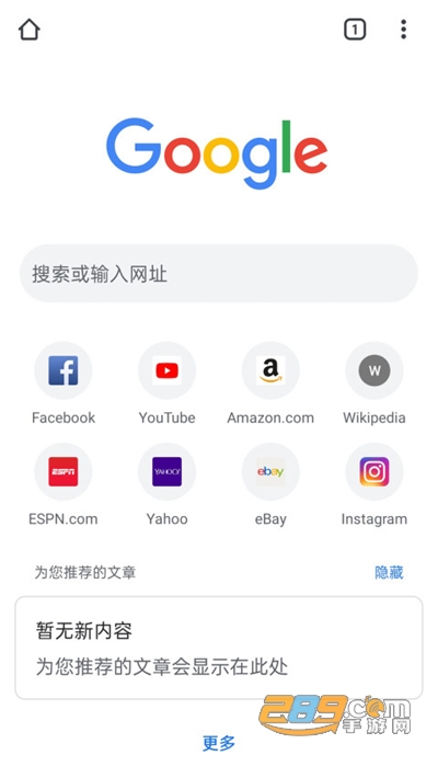谷歌（Chrome）浏览器2022官方最新安卓版v147.0.7727.49最新版