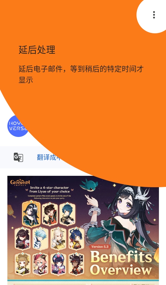 Gmail最新版本(谷歌邮箱) 2026.04.27.910758475.Release手机版