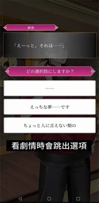 梦幻楼与不眠蝴蝶手游官方版 1.3.0安卓版