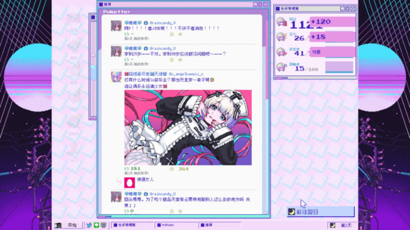 主播女孩重度依赖安卓汉化手游