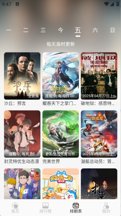 小猪4k追剧app 4.0.0最新版