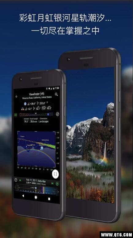 巧摄专业版app 9.8.0安卓版