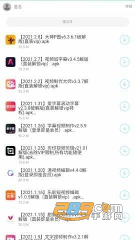 哆啦软件库app官方下载2023最新免费版v1.0安卓版
