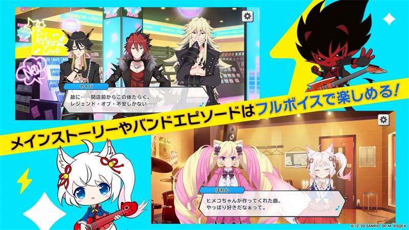 SB69(摇滚表演现场直播手游) 1.40.1国际服