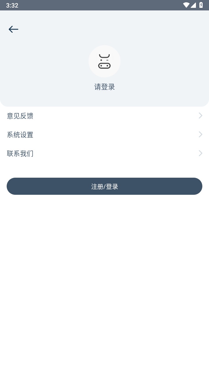 奶牛快传app最新版 1.2.3安卓版