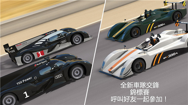 gt赛车2免谷歌修改直装版