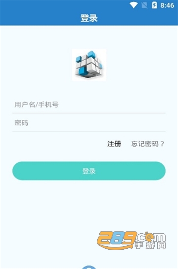 魔方软件库官方最新版v1.0