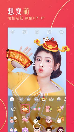 美颜相机20