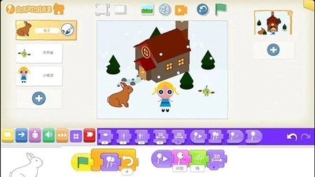 龙绘编程官方版 4.4.9手机版