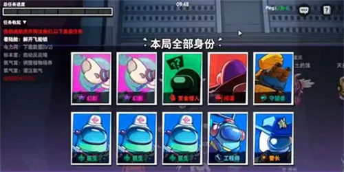 嘿嘿太空杀