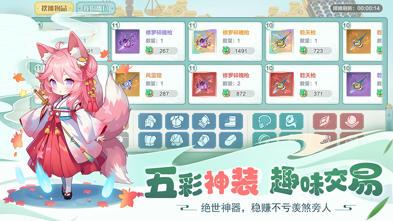 仙宗大掌门九游官方正版 0.0.1.92383最新版
