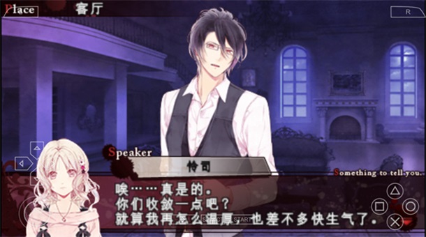 魔鬼恋人手游汉化版