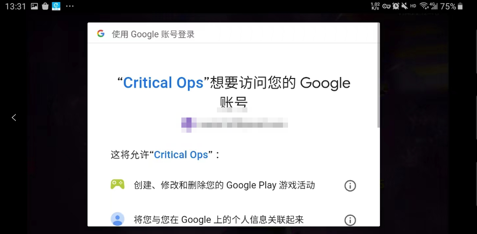 反恐突袭国际版(Critical Ops)