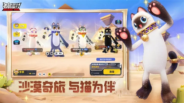 香肠派对国际服2023最新版本