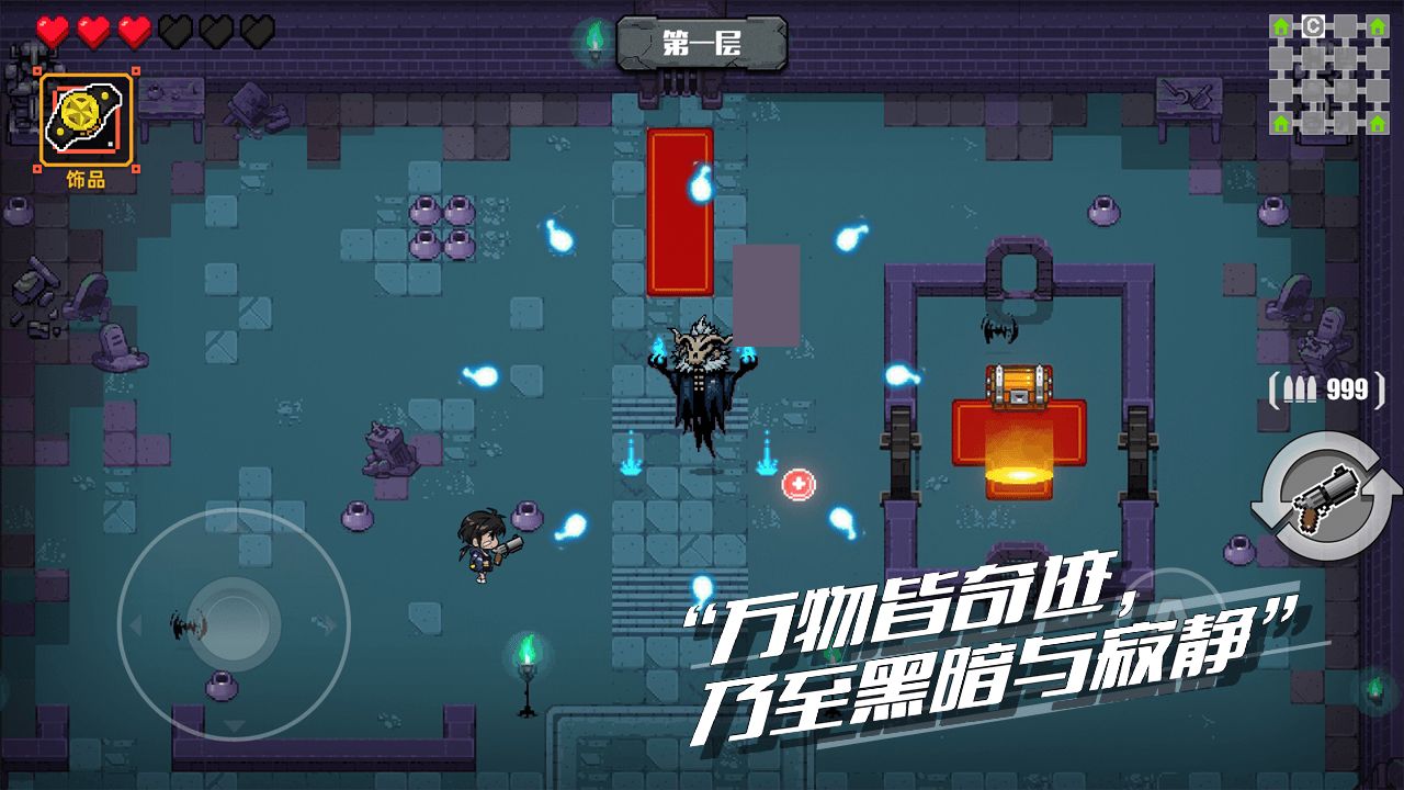 百分之一末路游戏 1.0安卓版