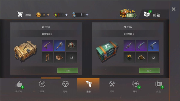 不可思议之国的冒险酒场汉化版