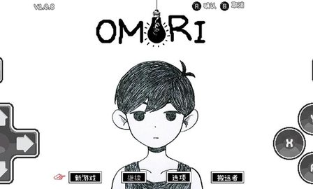 omori官方版 1.0.8.0安卓版