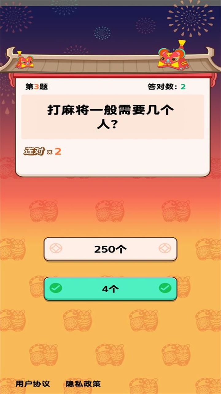 次元大闯关手游 1.0.0安卓版