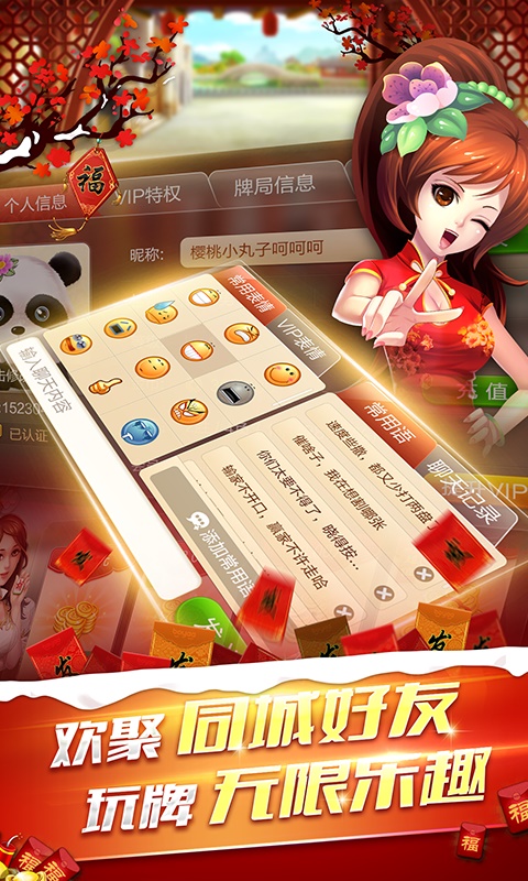 白银麻将2026官方版 6.0.1最新版