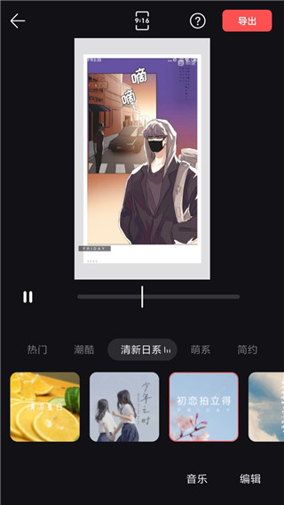 畅片手机版 4.128.0 安卓版