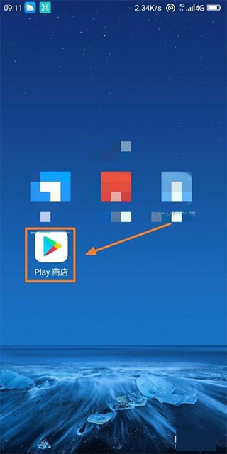 谷歌三件套apk