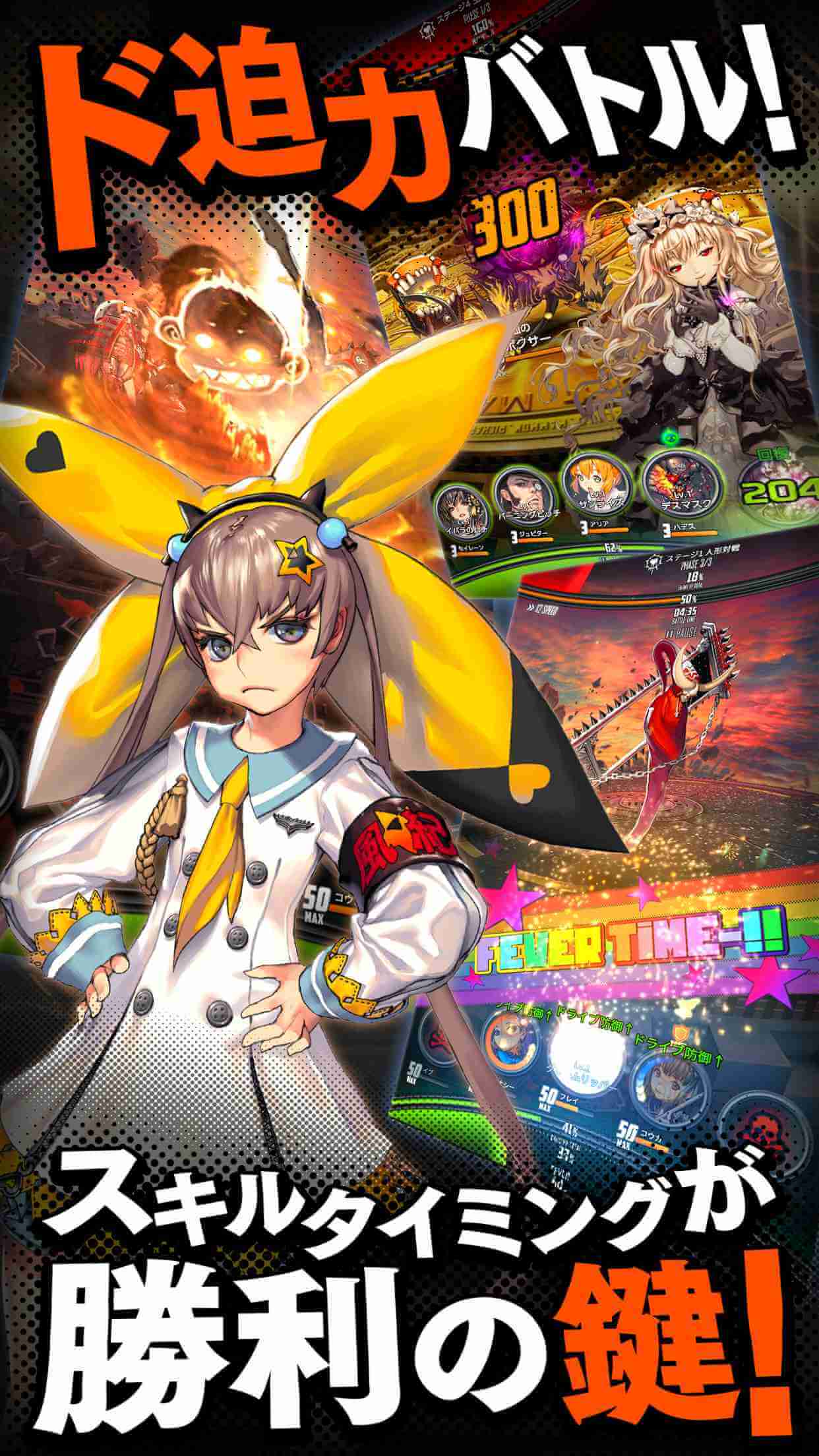 天命之子国际服官方版(Destiny Child) 3.0.0中文版