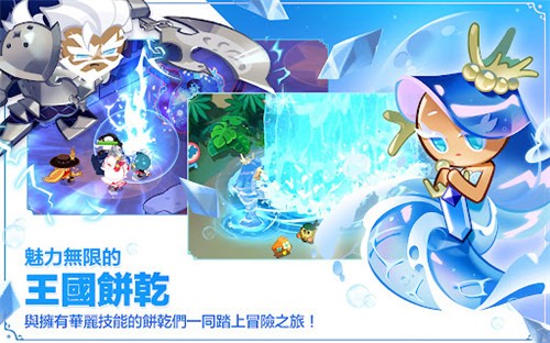 姜饼人王国国际服免费版