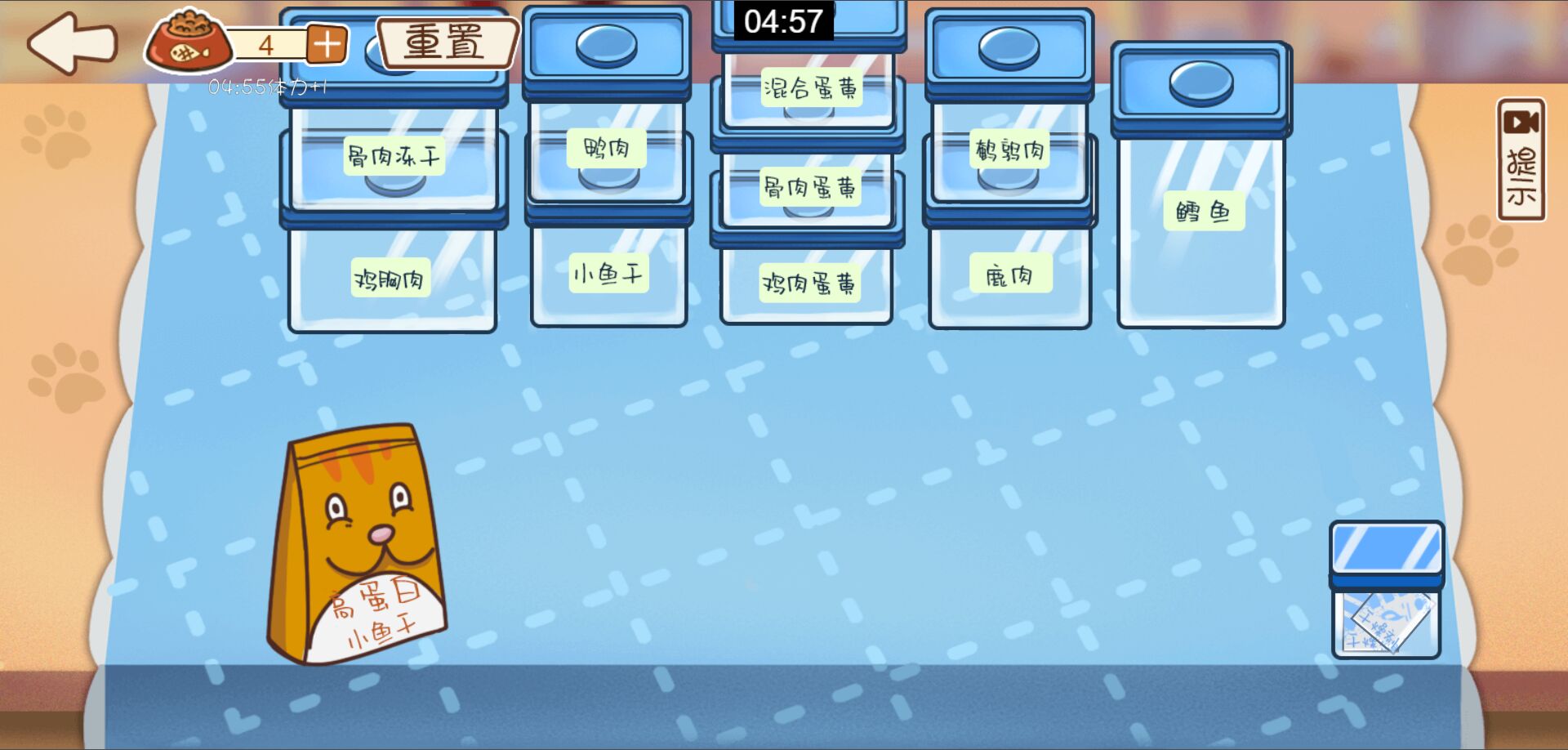喵喵爱吃瓜 1.6.4安卓版