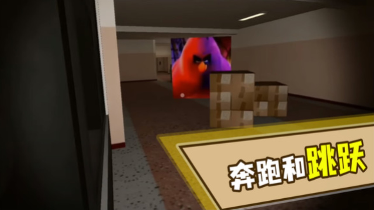 奥本加躲猫猫最新版本 0.3安卓版