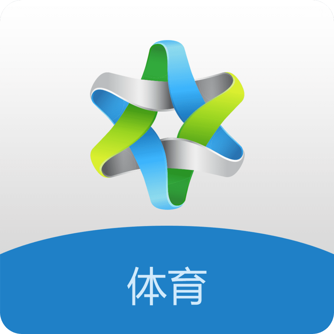 创高体育app最新 3.0.1手机版