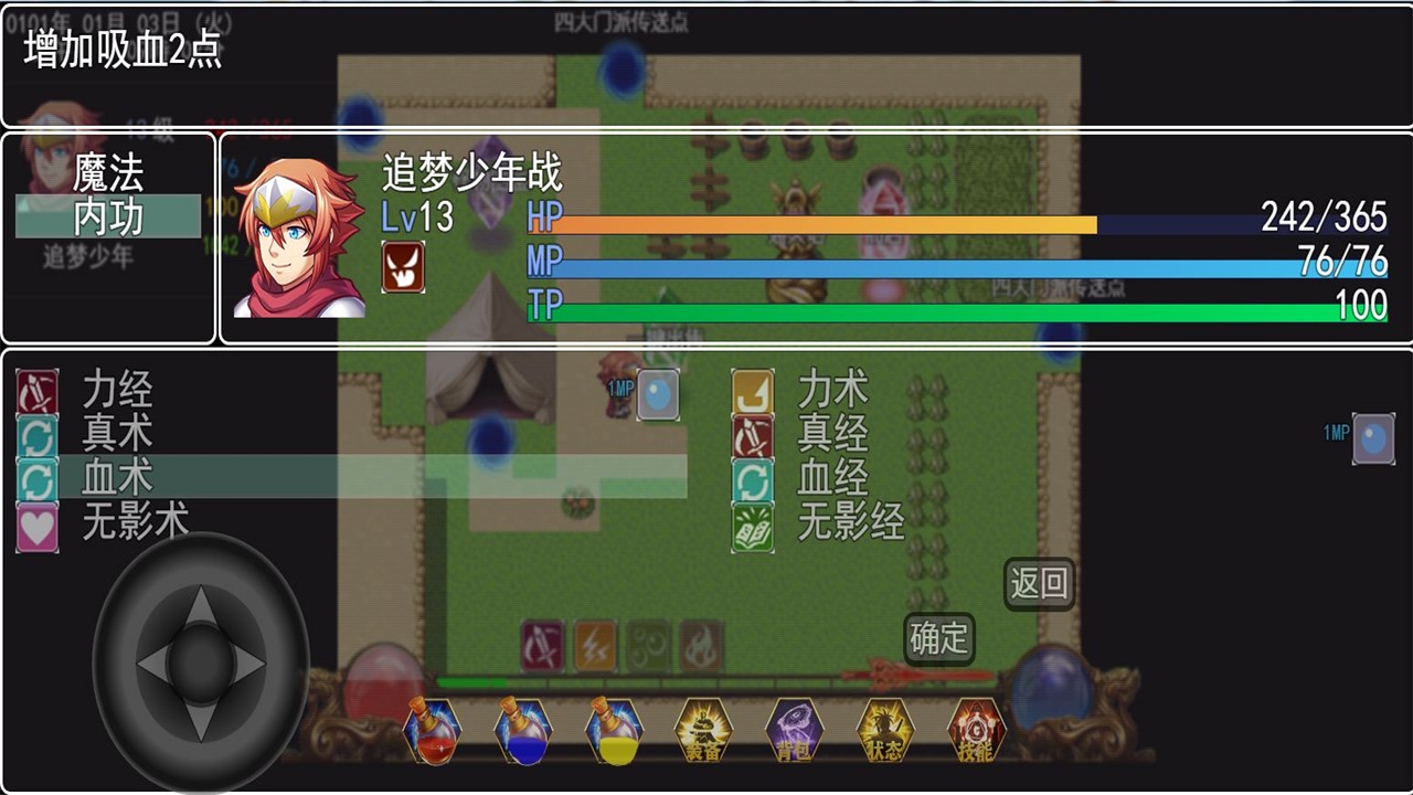 刀来 1.9安卓版