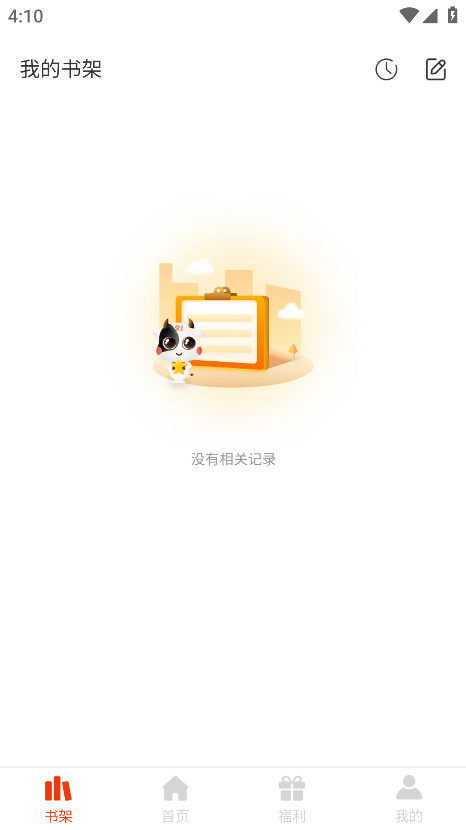团团漫画最新版 1.0.5安卓版