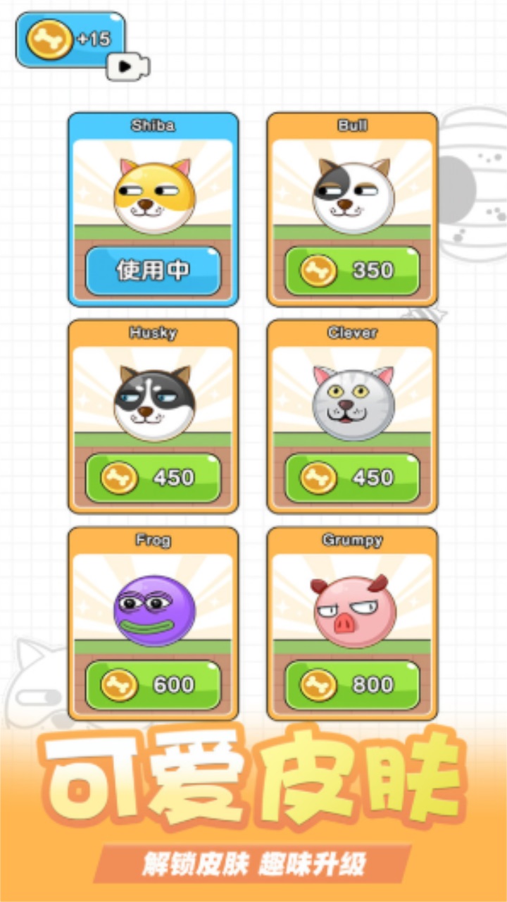 这游戏太难了最新版 这游戏太难了最新版