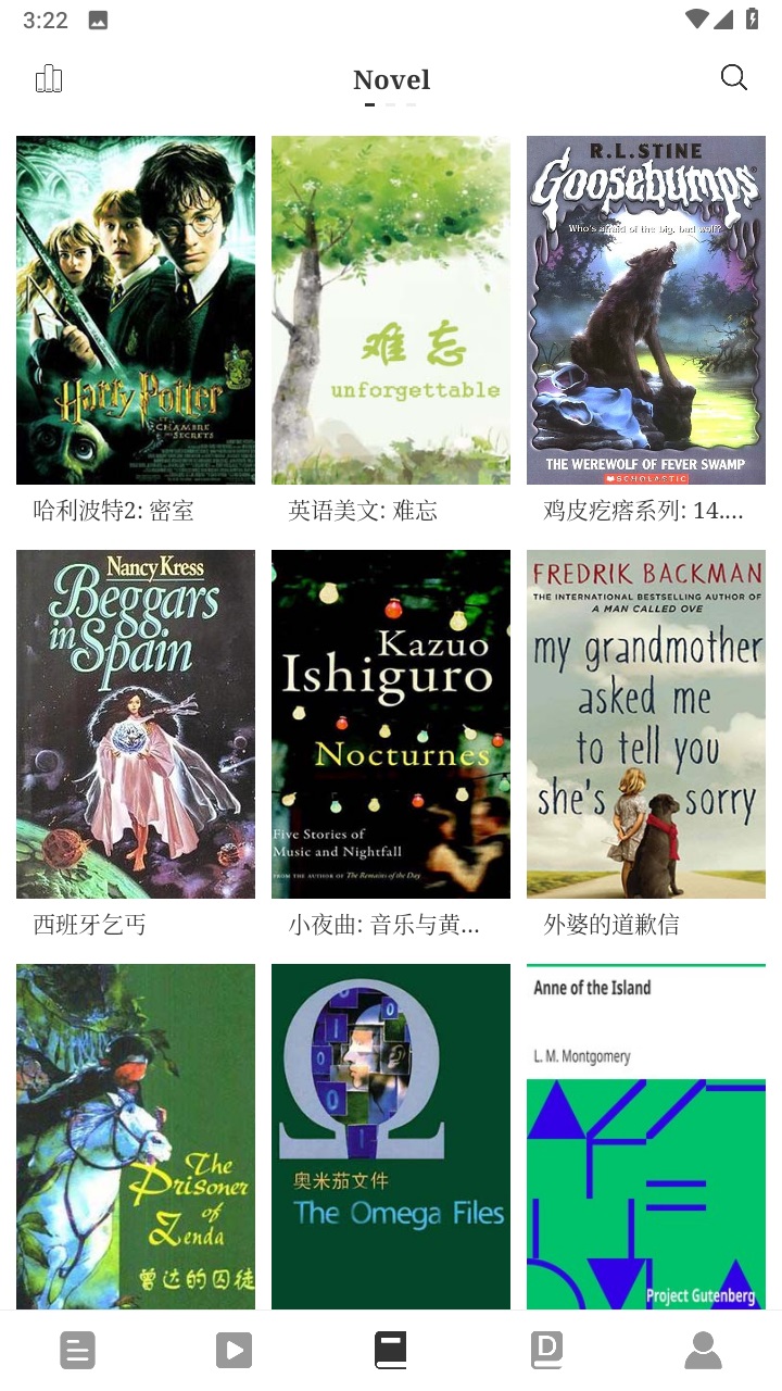 点学英语app最新版 7.6安卓版