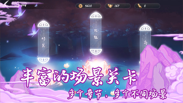 剑之怒 1.3安卓版