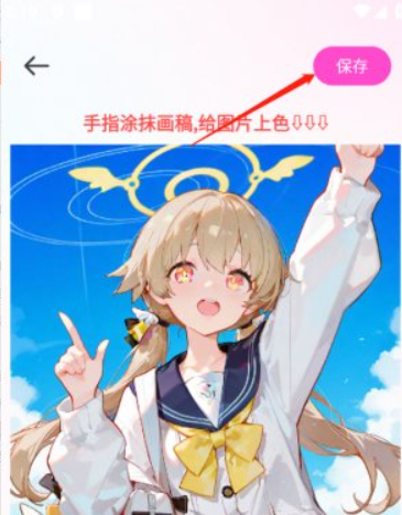 免费涂个小组件2026最新版本