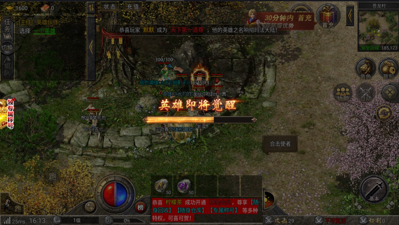 祖玛神殿手游 1.0.0安卓版