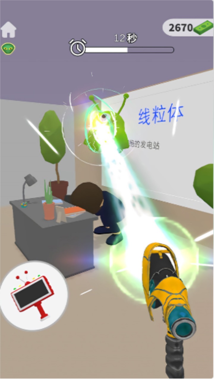 快救救他们最新版 1.0.1安卓版
