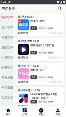 分享日记软件库
