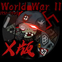 植物大战僵尸X版最新版本(PvZ) 1.25安卓版